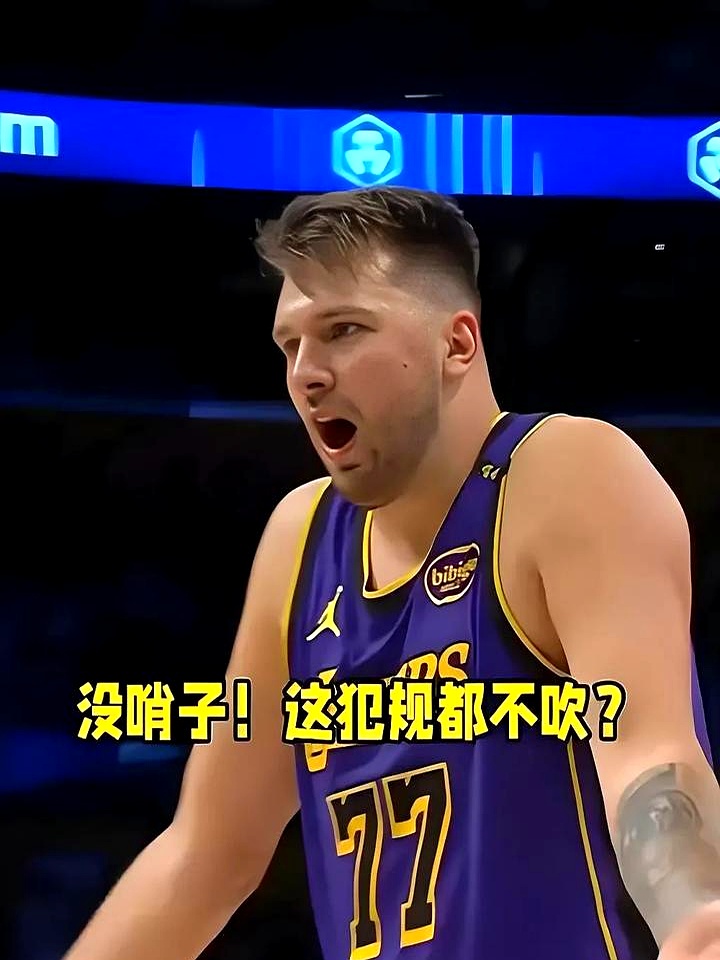 开元真人在线 - 东契奇连续二十场比赛得分超过逆转，公牛挑战极限！