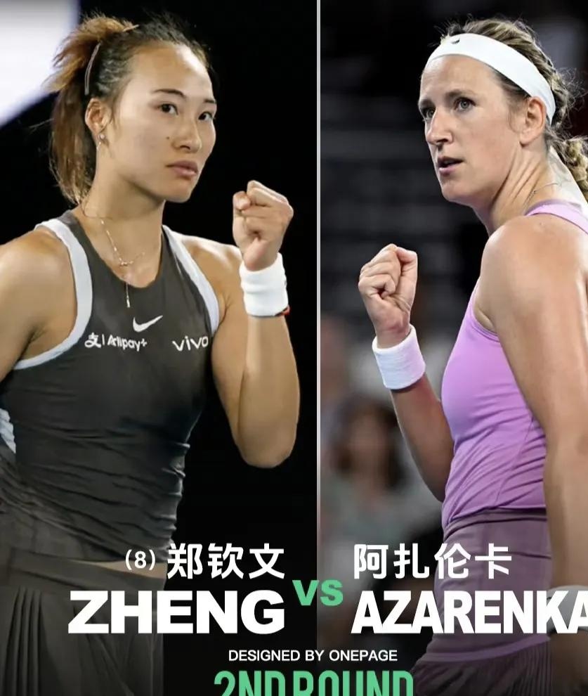 开元娱乐平台 - 阿扎伦卡回归赛场，赛事规则更新首场状态亮眼，曼联观众沸腾！